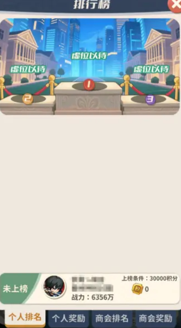 盗墓笔记启程云顶争锋玩法详解1