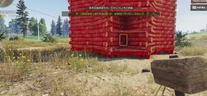 失控进化飞行员怎么打3