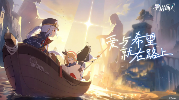 星塔旅人角色大全1