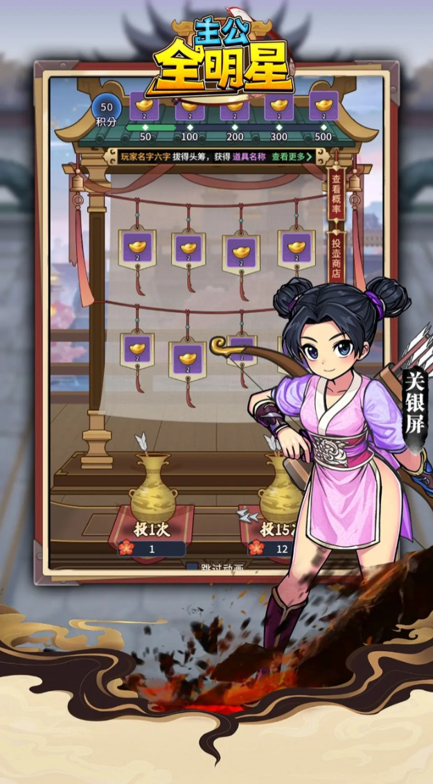 主公全明星公测时间曝光1