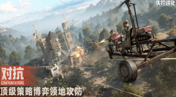 失控进化测试服下载4