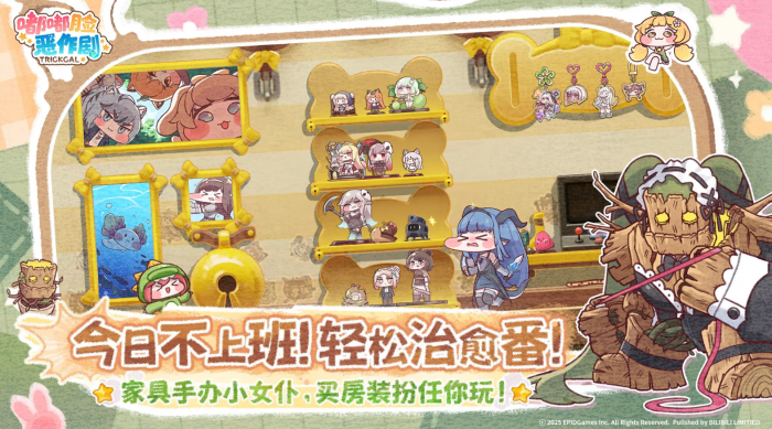 嘟嘟脸恶作剧测试下载怎么获取2