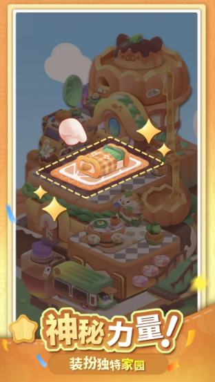 幽幽奇遇公测时间3