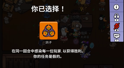 鹅鸭杀鸽子是干嘛的1