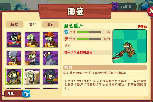 鹅鸭杀鸽子是干嘛的2