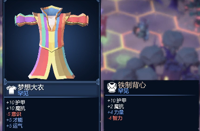 为了吾王毕业装备怎么获取1