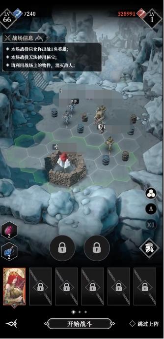 地下城堡4凝魂石怎么获得2