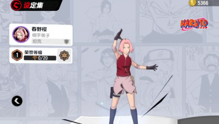 漫画群星大集结所有英雄一览2