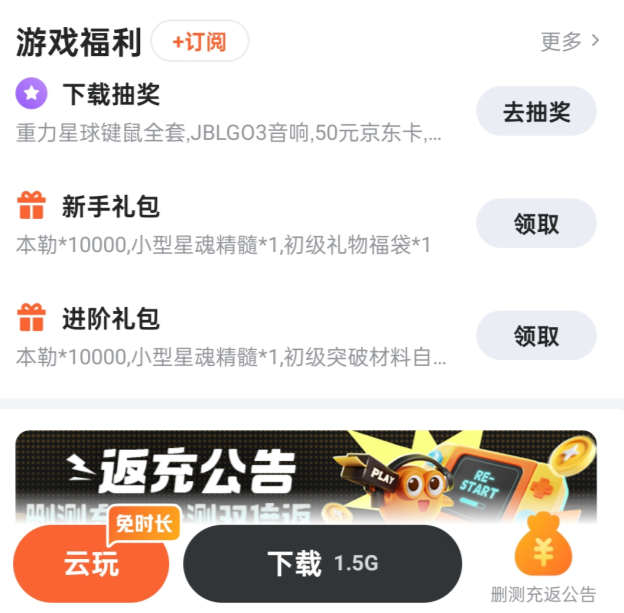 光隙解语召唤流阵容介绍5