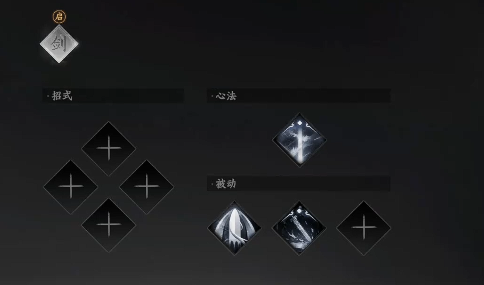 下一站江湖2第四个技能栏怎么获取1