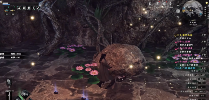 下一站江湖2合欢花有什么用3