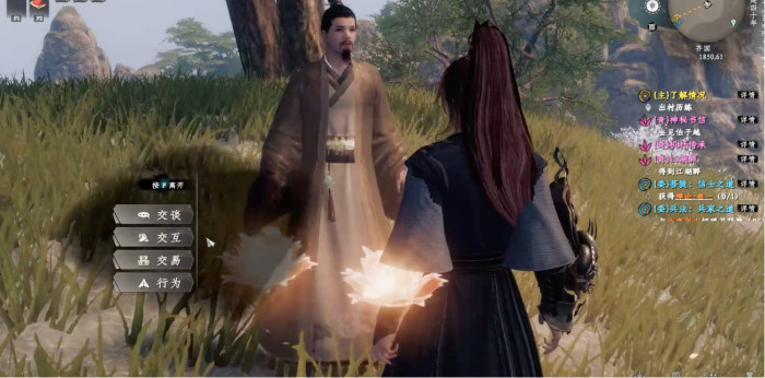 下一站江湖2龙爪根最新攻略1