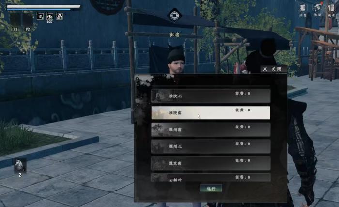 下一站江湖2好感度怎么刷3