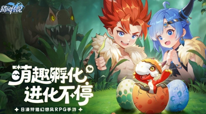 无限暖暖星露谷物语联动介绍4