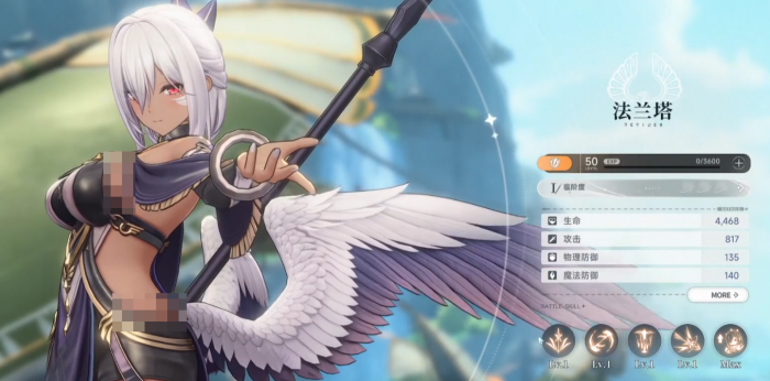 杖剑传说竹林仙君怎么样5