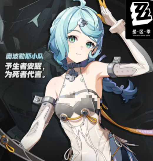 绝区零2.2复刻谁1