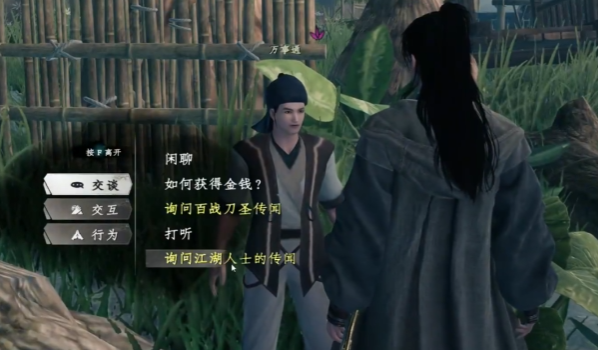 不朽箴言宙斯怎么样2