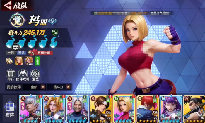 全明星觉醒抽卡怎么抽4