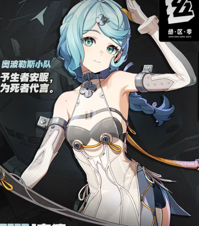 绝区零2.2版本爆料1