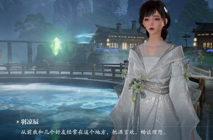 诛仙2手游隐藏任务攻略4