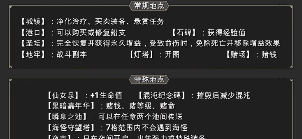 为了吾王即死印记解除怎么弄1