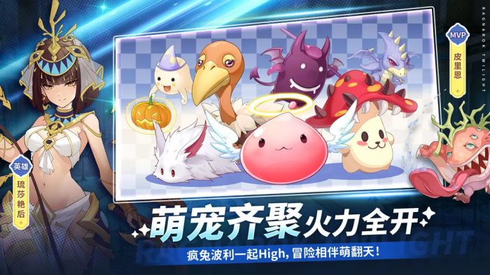 仙境传说破晓炼金怎么玩1