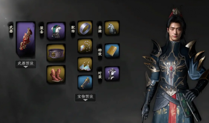 下一站江湖2七阶装备怎么获取1