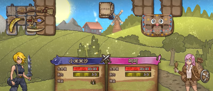 背包乱斗安卓下载地址2