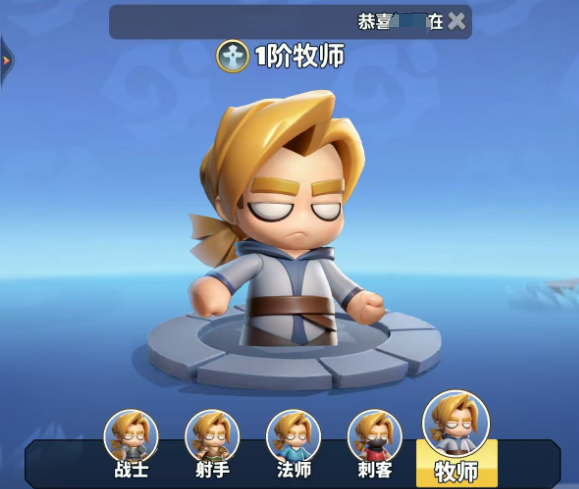 勇者联盟牧师怎么玩1