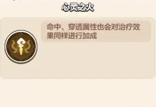 勇者联盟牧师怎么玩2
