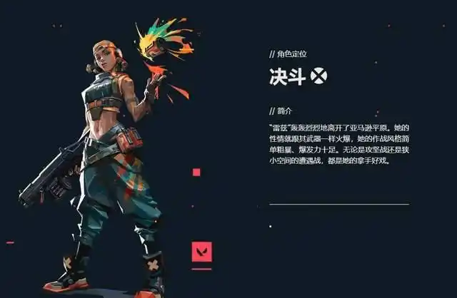 无畏契约手游推荐英雄有哪些1