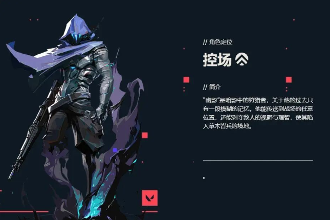 无畏契约手游推荐英雄有哪些3