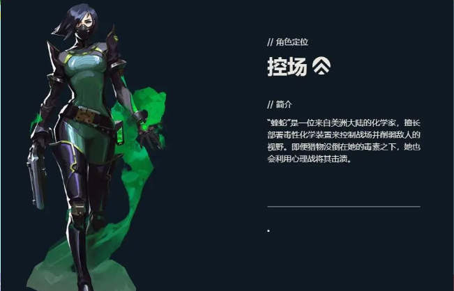 无畏契约手游推荐英雄有哪些5