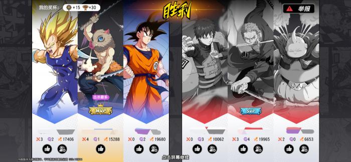 漫画群星大集结34