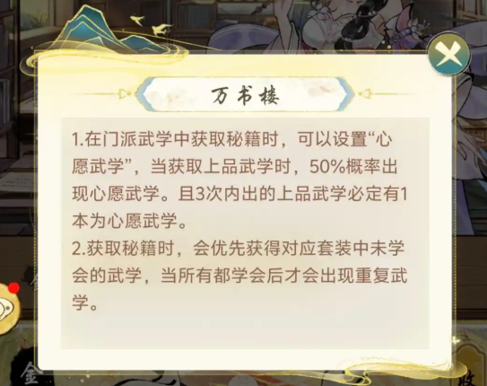 华夏千秋人物加点怎么加3