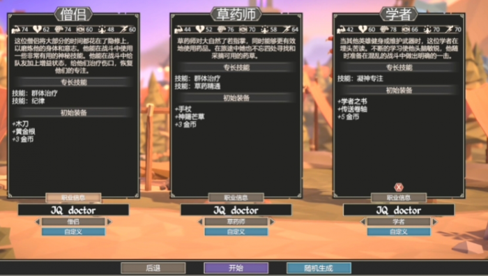 为了吾王t0阵容推荐1