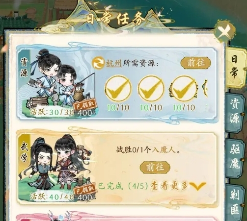 华夏千秋怎么升级2