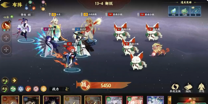 指间山海巫罗怎么样1