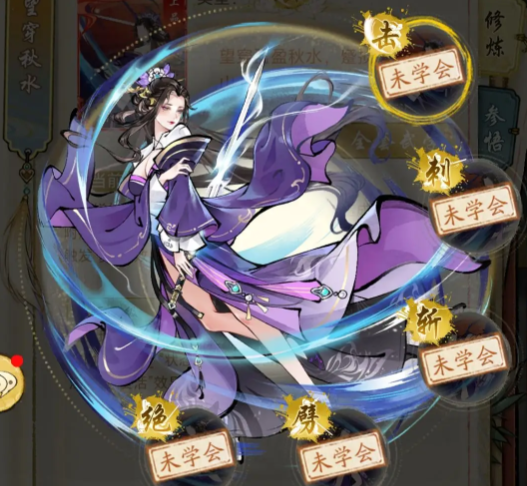 华夏千秋门派有几个3