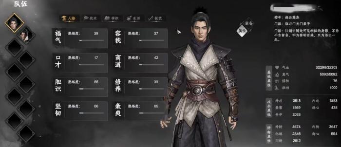 下一站江湖2画匠怎么玩1