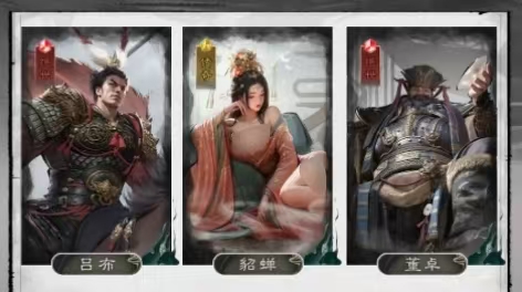 三国天下归心最强阵容介绍4