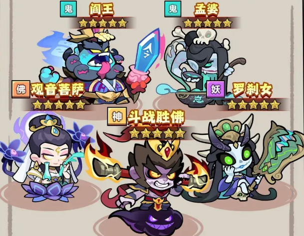 妖怪金手指后期最强阵容推荐2