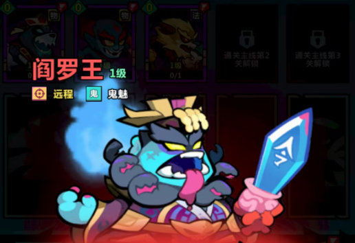 妖怪金手指后期最强阵容推荐3