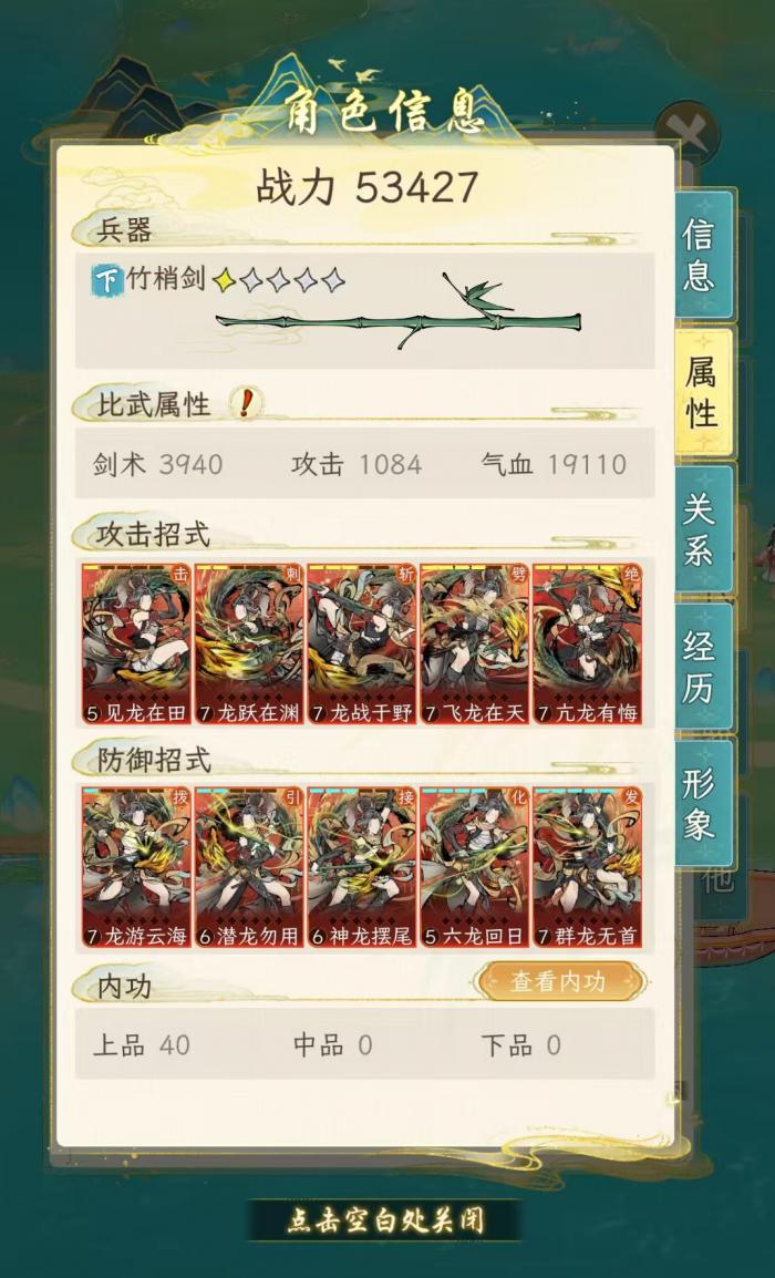 华夏千秋红色武学怎么获得4