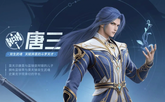 斗罗大陆猎魂世界角色强度2