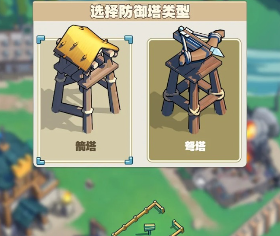 奔奔王国国服下载地址2