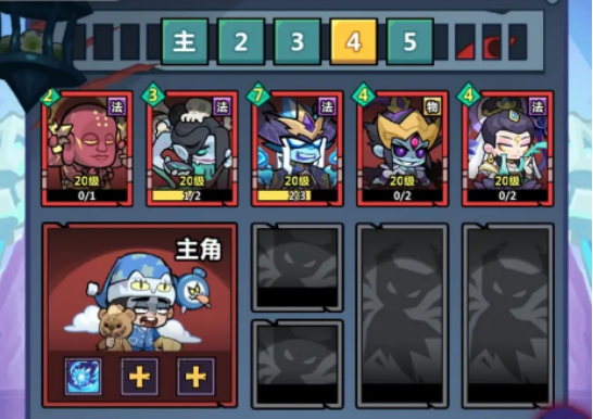 下一站江湖2降龙十八掌连招怎么用4