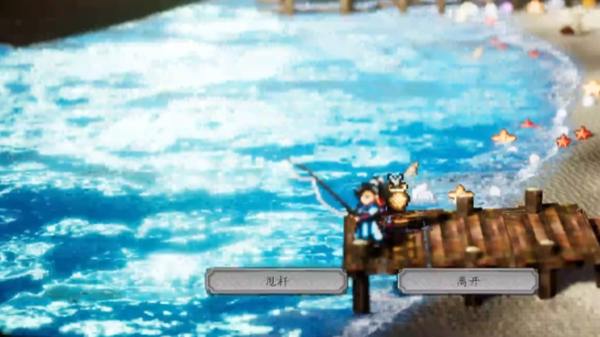 逸剑风云决碧海仙踪仙猿怎么打2