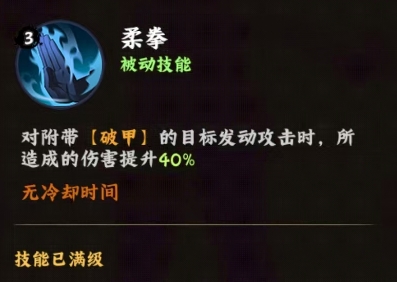 火影忍者木叶高手日向雏田好用吗3