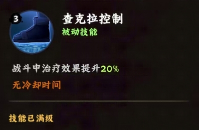 火影忍者木叶高手春野樱怎么样5